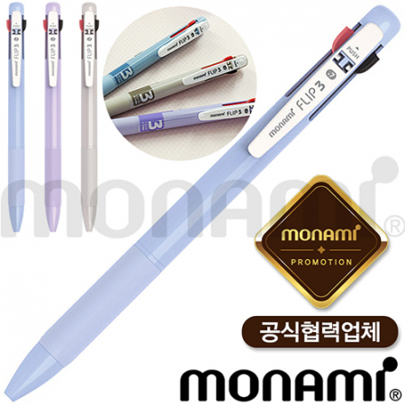 모나미플립3색딜라이트(모나미공식협력업체) #2