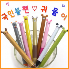 귀돌이볼펜(2색)