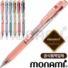 모나미플립3색(0.5)(모나미공식협력업체)