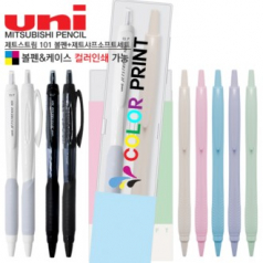 제트스트림101볼펜 0.7+제트샤프파스텔세트