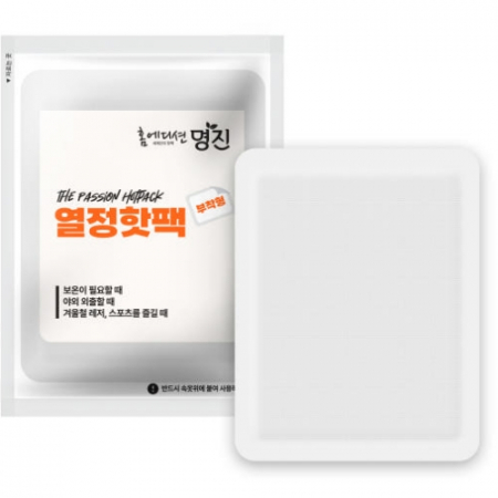 열정 핫팩 파스형 #3