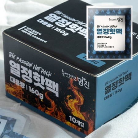 열정핫팩 160g #2