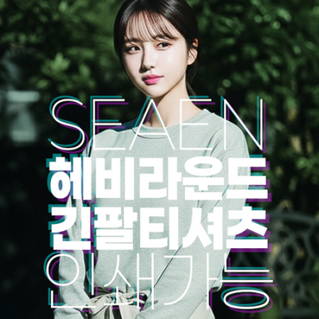 시엔 헤비 라운드 긴팔 티셔츠 XS~3XL #2