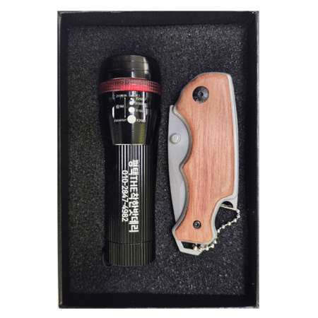 줌-인 비상등 후레쉬 + 우드손잡이 나이프 #2