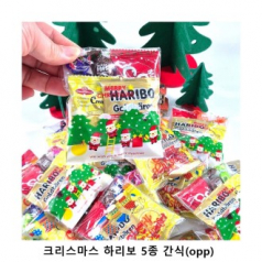 위크앤드 크리스마스 하리보 5종 간식(opp) 과자 답례품