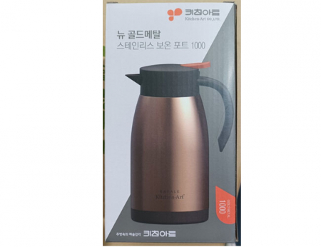 키친아트 라팔 골드메탈 보온포트 1000ml #3
