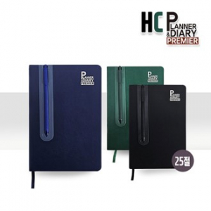 HC 프리미어 플래너 다이어리+볼펜세트(25절)