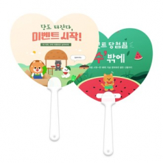 (PP)칼라인쇄 하 트 자유형 팬시부채 반투 자루 부채(150-190파이)