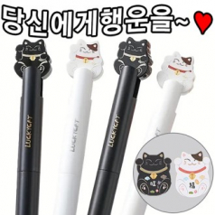 럭키캣볼(초저점도심)