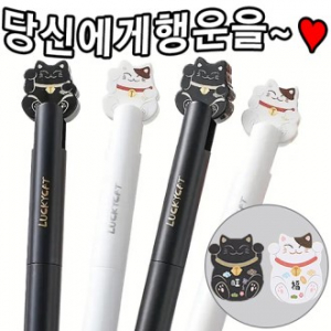 럭키캣볼(초저점도심)