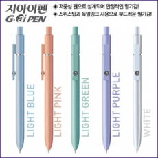 지 아이 펜 0.7