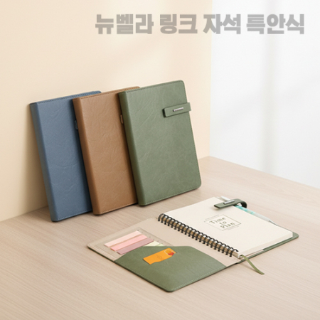 (다이어리)뉴벨 라 스프링 링크 자석잠금 특안식 다이어리 #2
