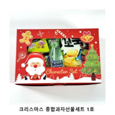 위크앤드 크리스마스 종합과자선물세트 1호