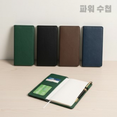 (다이어리)파워 양장제본 슬림 수첩 다이어리