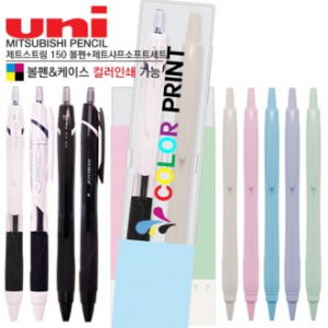 제 트 스트림 150 소프트볼펜 제트샤프파스텔세트