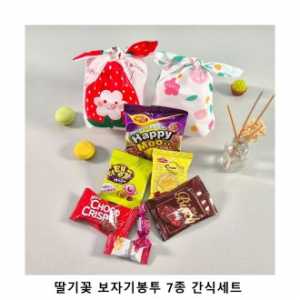 위크앤드 딸기꽃 보자기봉투 7종 간식세트 과자 답례품