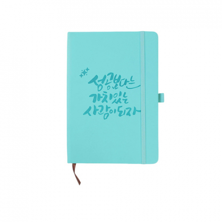 ZA566 [커스텀굿즈] 풀오버인쇄 깔끔한 PU재질 표지 금박/은박 로고 다이어리 (박스제작가능) #2