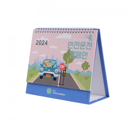 ZA557 [커스텀굿즈] 풀오버인쇄 1년에 한번 고퀄리티 탁상달력 (박스제작가능) #2
