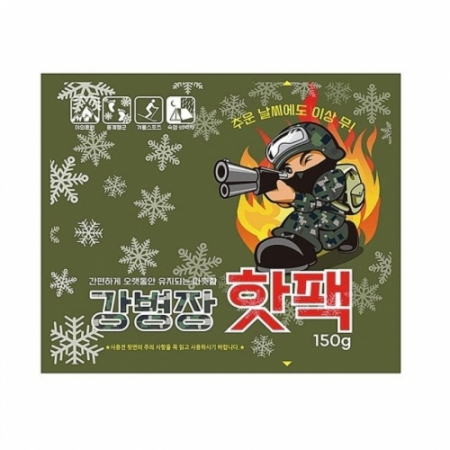 강병장 프리미엄 핫팩 손난로형 150g [J1] #2