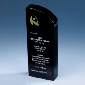 상패 KGI2026) 114-3