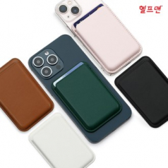 헬프맨 맥세이프 카드지갑