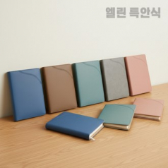 (다이어리)엘린시리즈 스프링제본 특안식 다이어리