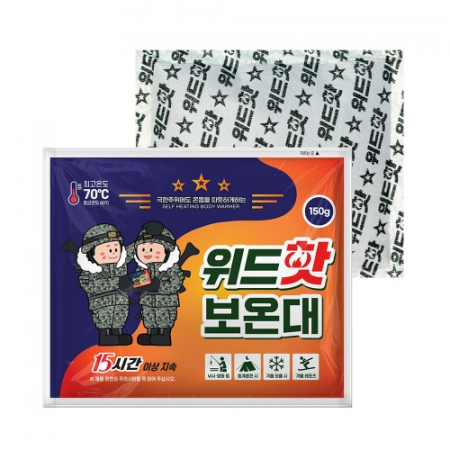 위드핫 군인핫팩 150g [J1] #2