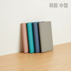 (다이어리)하트시리즈 양장제본 슬림 수첩 다이어리