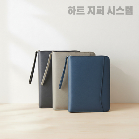 (다이어리)하트 지퍼식 6공 시스템 다이어리 #2