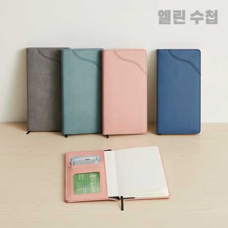 (다이어리)엘린시리즈 양장제본 슬림 수첩 다이어리 #3