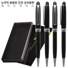 뉴 큐 빅 몽블랑 은장 금속볼펜 와이드케이스