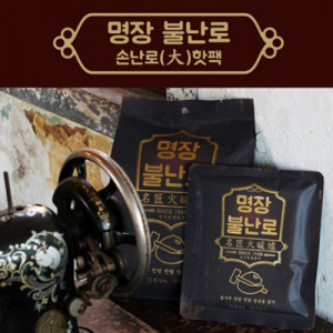 명장불난로 대형 140g 120입 (5매입x24PACK)
