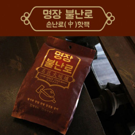 명장불난로 일반형 80g 200입 (5매입x40PACK) #2