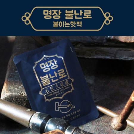 명장불난로 파스형 40g 300입 (5매입x60PACK) #2