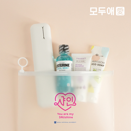 모두애 은나노 항균 파우치 5종 #2