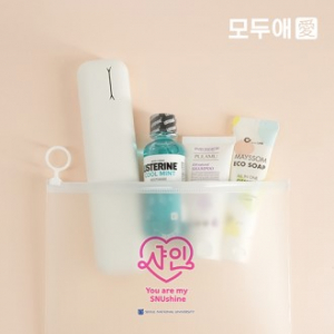 모두애 은나노 항균 파우치 5종