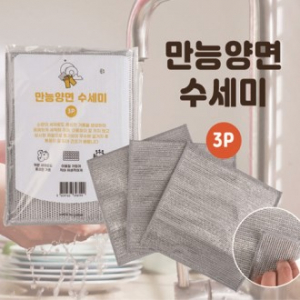 만능 양면수세미3P