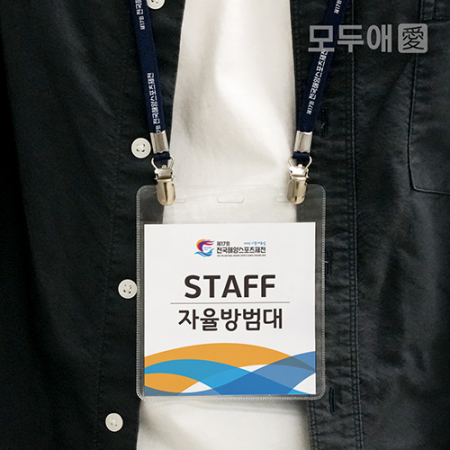 모두애 목걸이 줄 3종 #4