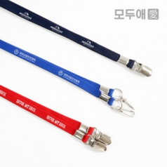 모두애 목걸이 줄 3종