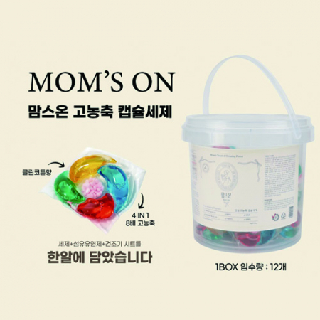 맘스온 고농축 캡슐세제(14g * 50개) #2