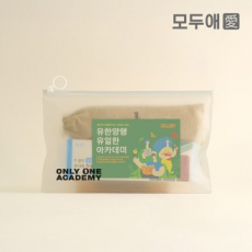 모두애 칫솔치약 살균기 키트