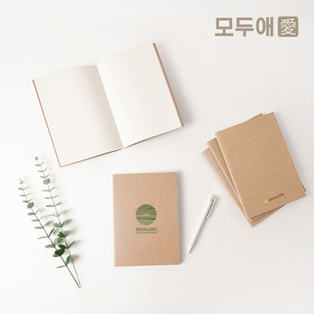 모두애 재생노트 (제로 웨이스트) #2