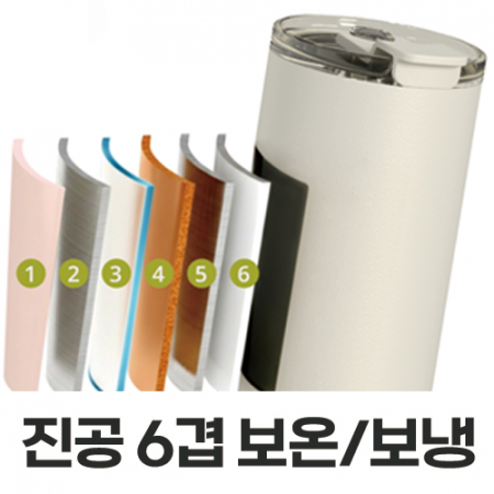 알로꼬 더블월 세라믹 텀블러 600ml 완전밀폐 안새는 이중진공 도자기 각인 빨대 손잡이 텀블러 #6