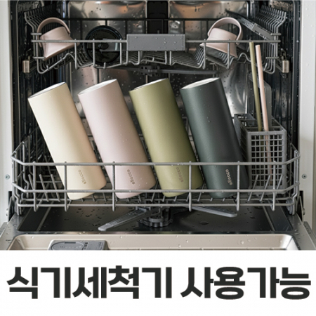 알로꼬 더블월 세라믹 텀블러 600ml 완전밀폐 안새는 이중진공 도자기 각인 빨대 손잡이 텀블러 #5