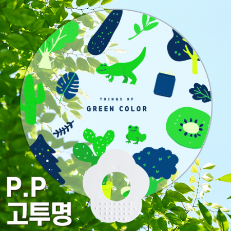 (PP)단면칼라인쇄 PP 고투 명 0.6T 원형 지압 꽃자루부채 #3