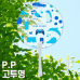작은이미지: (PP)단면칼라인쇄 PP 고투 명 0.6T 원형 에스팬시부채 자루 부채 #3