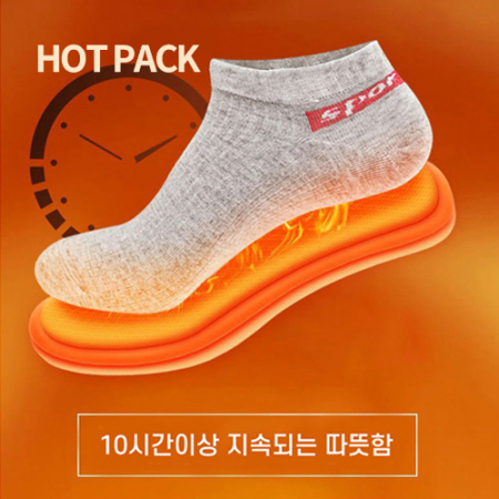 깔창형 발열 핫팩 2P #2