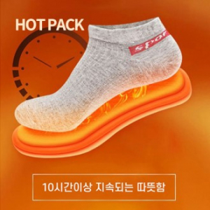 깔창형 발열 핫팩 2P