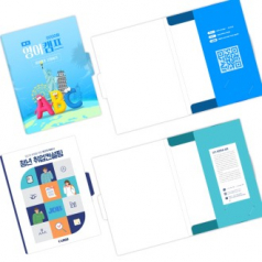 PP 컬러인쇄 문서정리 서류보관 문서보관화일