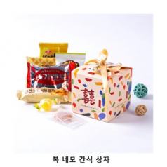 위크앤드 복 네모 간식 상자 과자 답례품